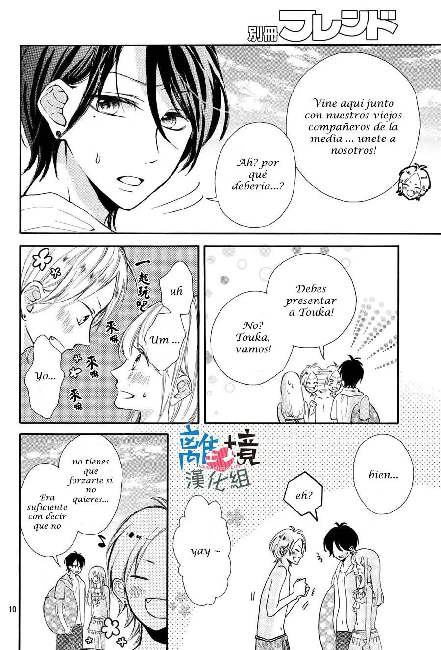 Charai Hayama ni Kyun to Kita (2015) - Capítulo 6 - Página 12 - LectorTMOo