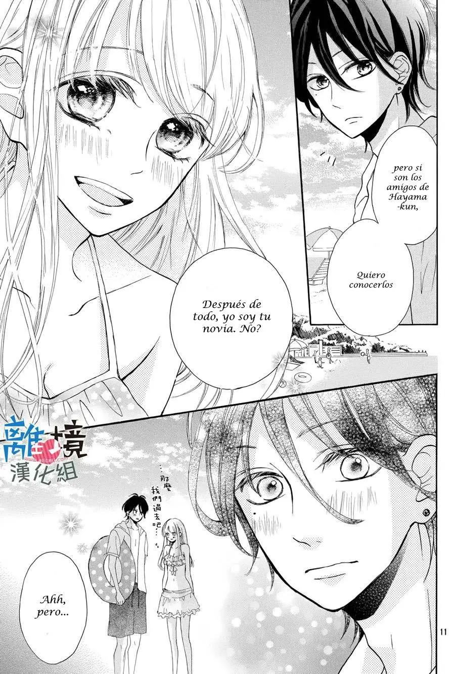 Charai Hayama ni Kyun to Kita (2015) - Capítulo 6 - Página 13 - LectorTMOo