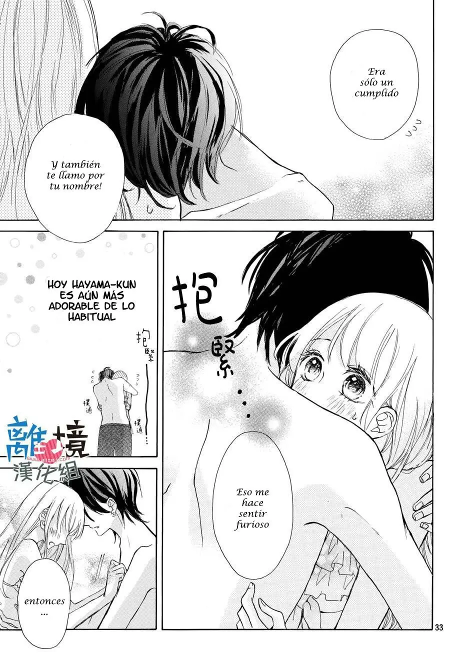 Charai Hayama ni Kyun to Kita (2015) - Capítulo 6 - Página 35 - LectorTMOo