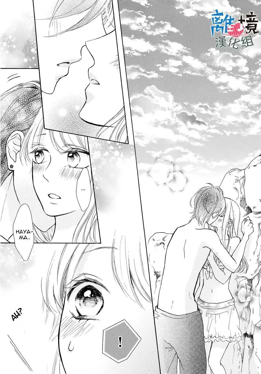 Charai Hayama ni Kyun to Kita (2015) - Capítulo 6 - Página 37 - LectorTMOo