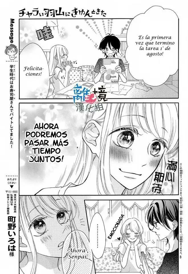Charai Hayama ni Kyun to Kita (2015) - Capítulo 7 - Página 4 - LectorTMOo