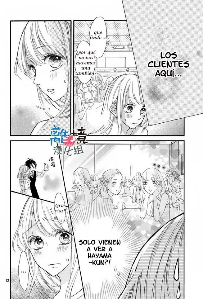 Charai Hayama ni Kyun to Kita (2015) - Capítulo 7 - Página 13 - LectorTMOo