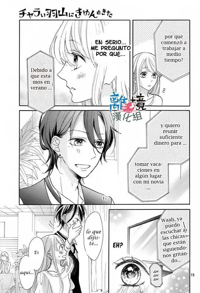 Charai Hayama ni Kyun to Kita (2015) - Capítulo 7 - Página 16 - LectorTMOo