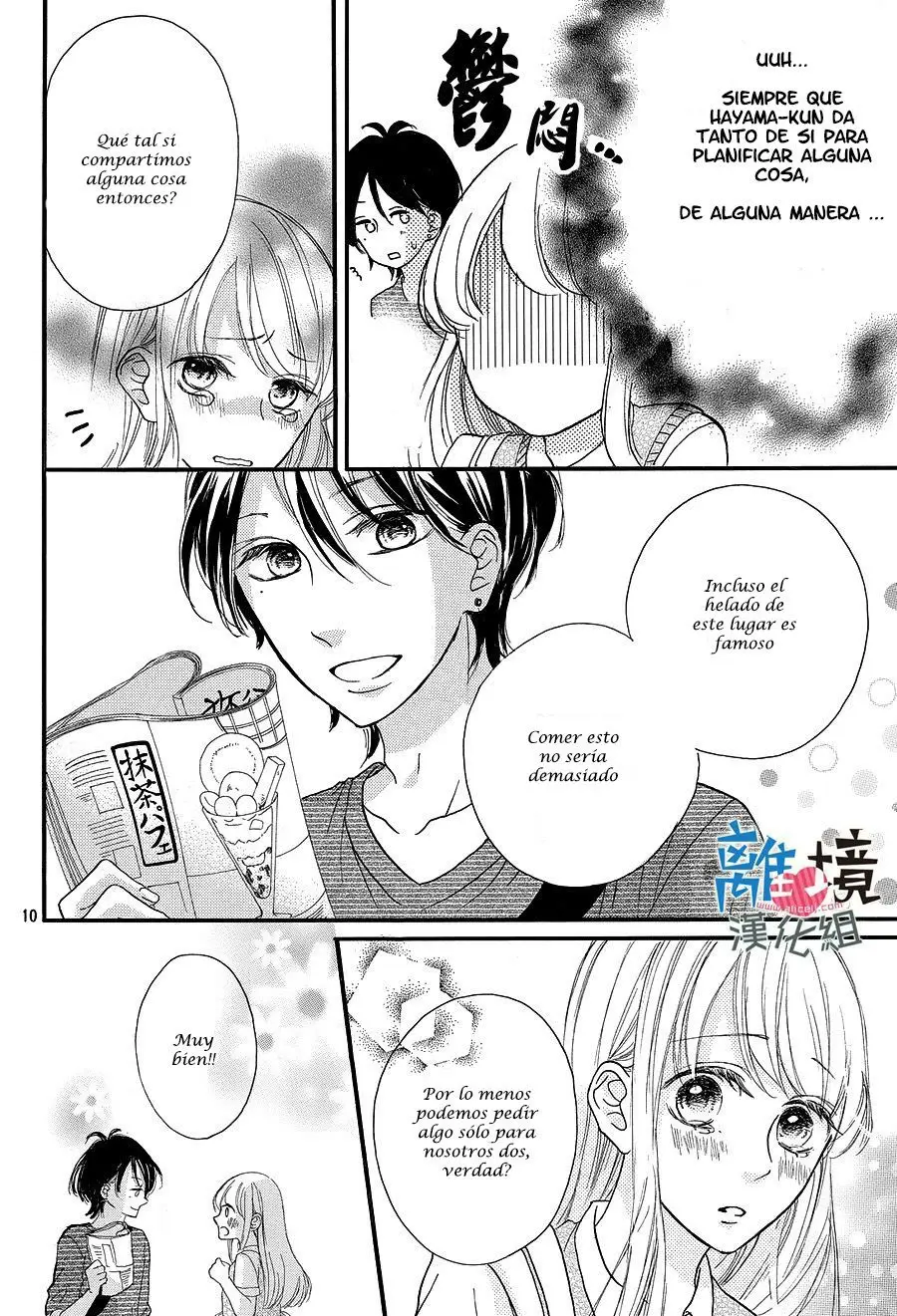 Charai Hayama ni Kyun to Kita (2015) - Capítulo 8 - Página 11 - LectorTMOo