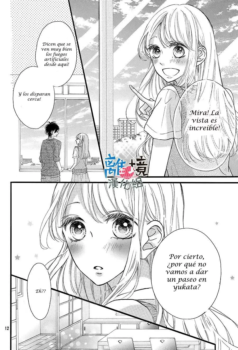 Charai Hayama ni Kyun to Kita (2015) - Capítulo 8 - Página 13 - LectorTMOo