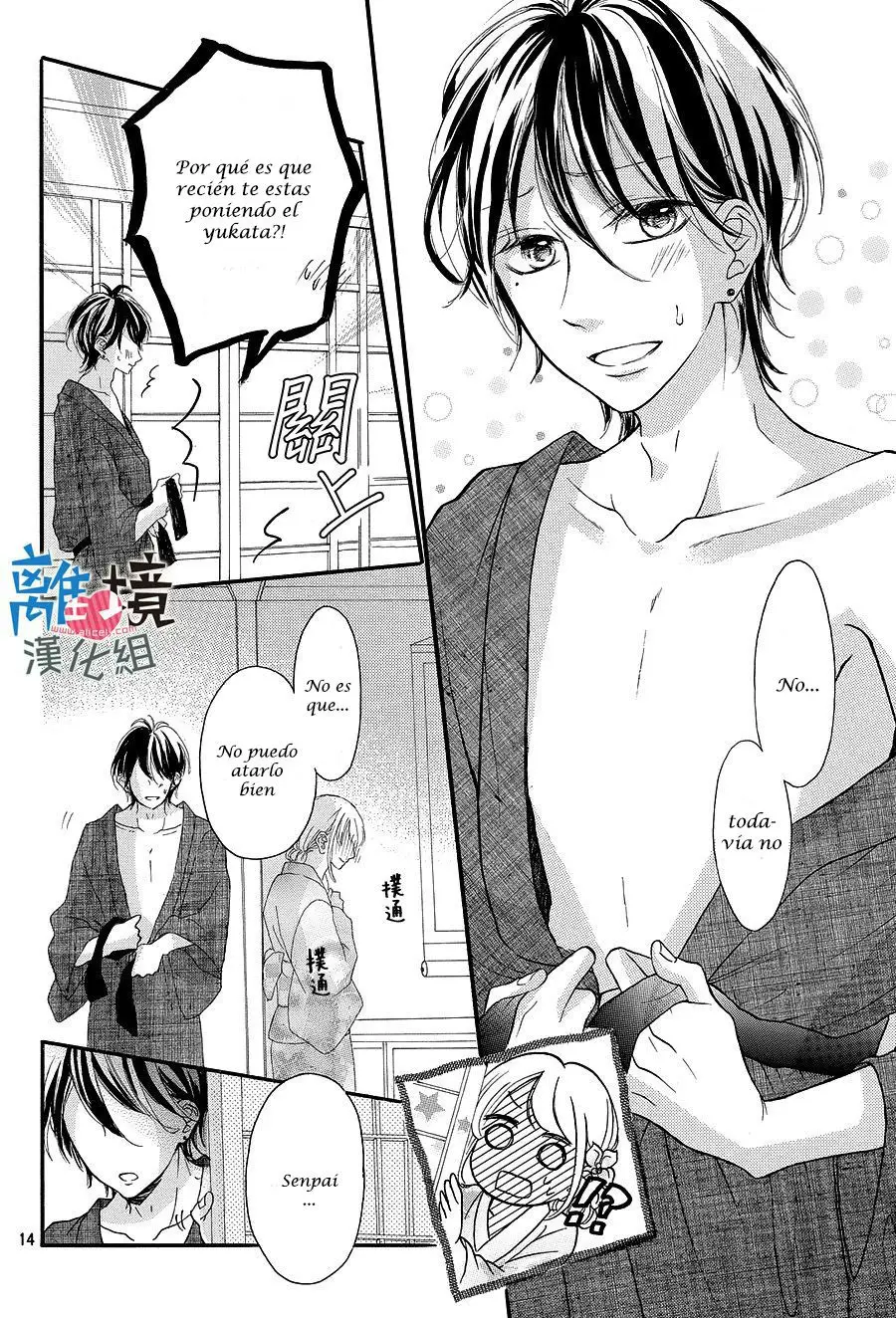 Charai Hayama ni Kyun to Kita (2015) - Capítulo 8 - Página 15 - LectorTMOo