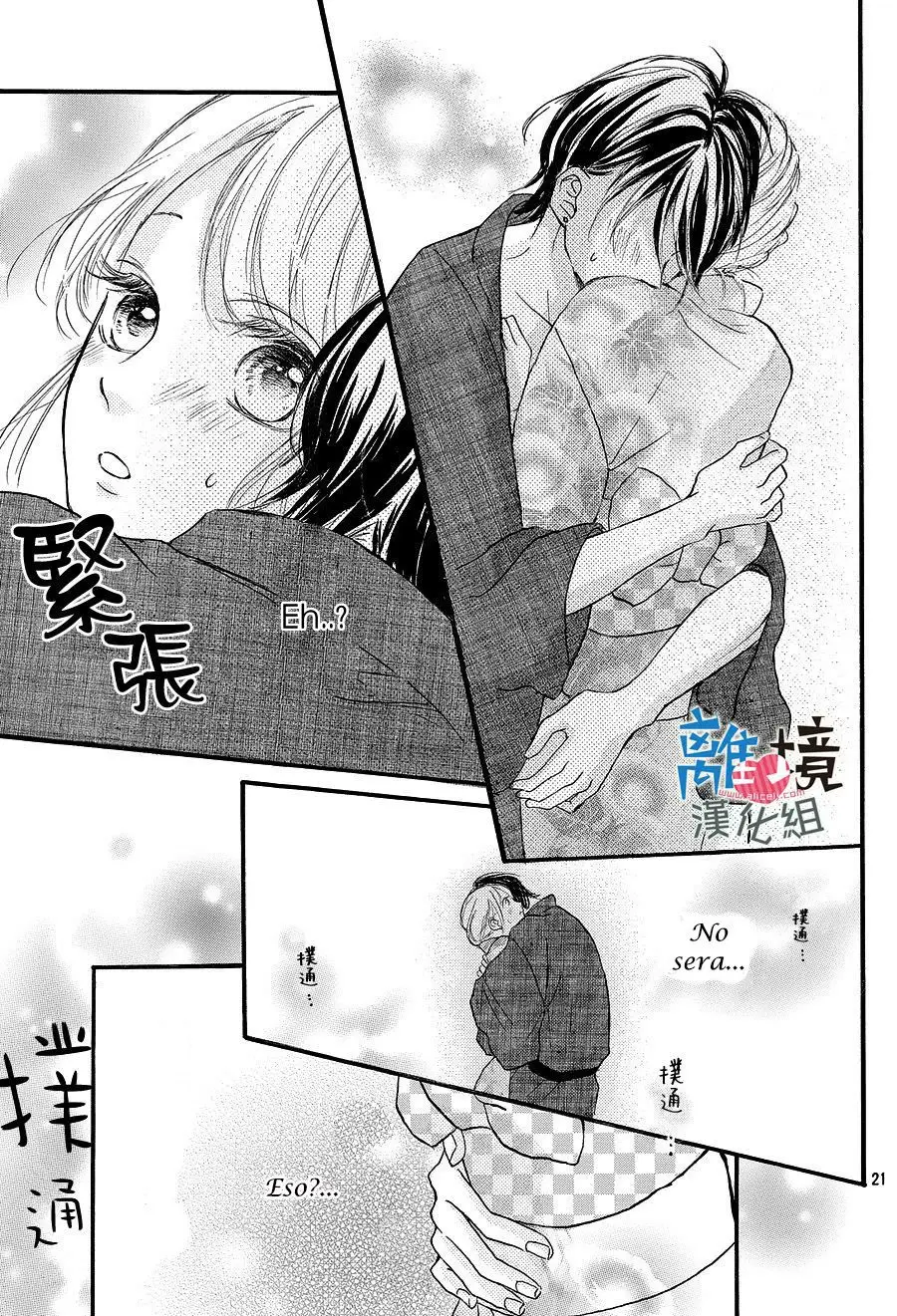 Charai Hayama ni Kyun to Kita (2015) - Capítulo 8 - Página 22 - LectorTMOo