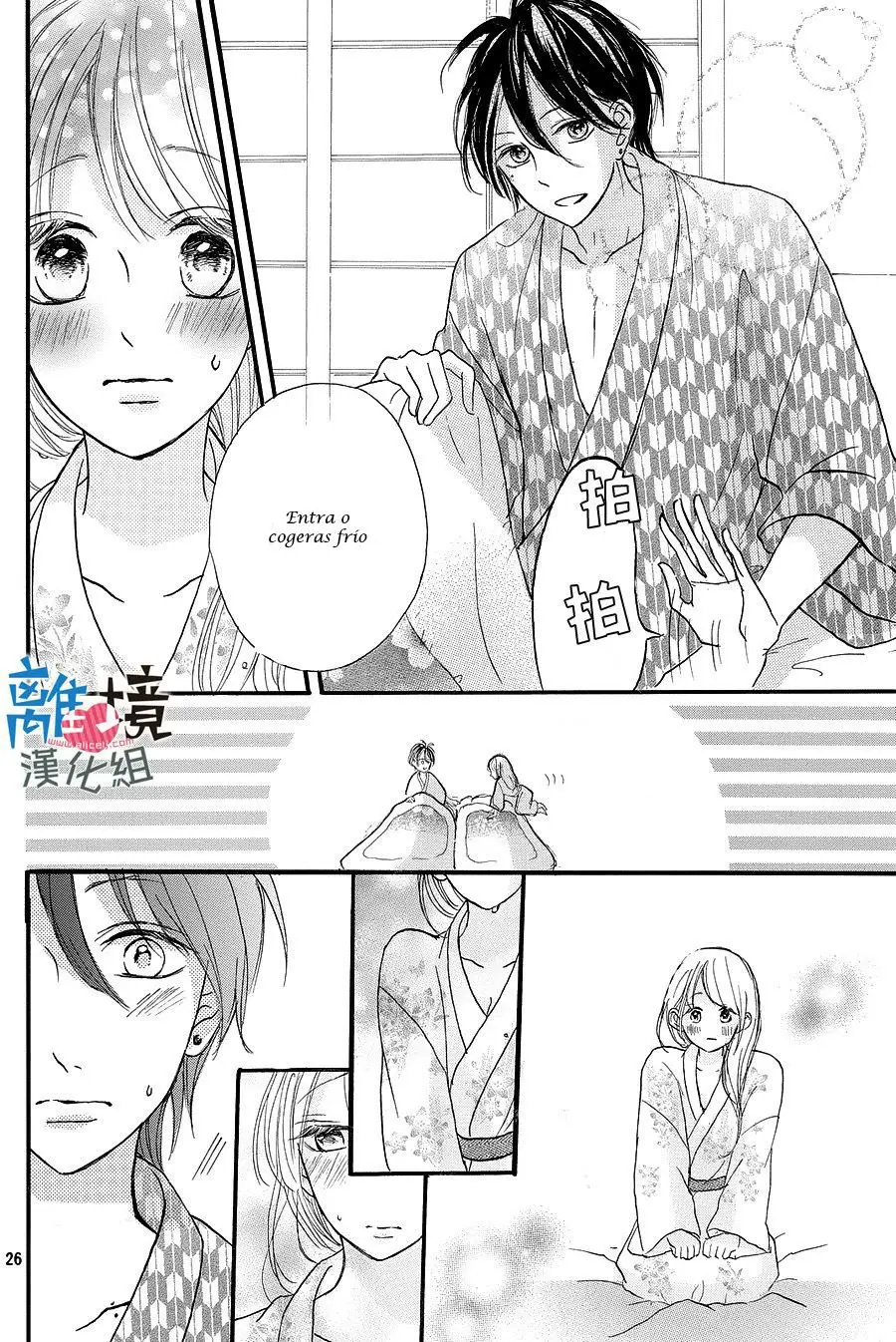 Charai Hayama ni Kyun to Kita (2015) - Capítulo 8 - Página 27 - LectorTMOo