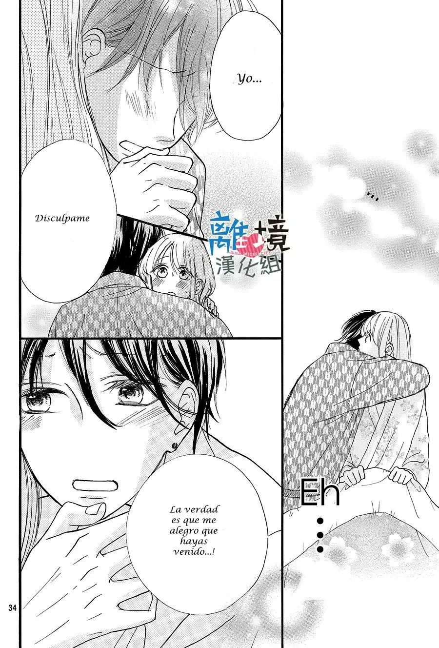 Charai Hayama ni Kyun to Kita (2015) - Capítulo 8 - Página 35 - LectorTMOo