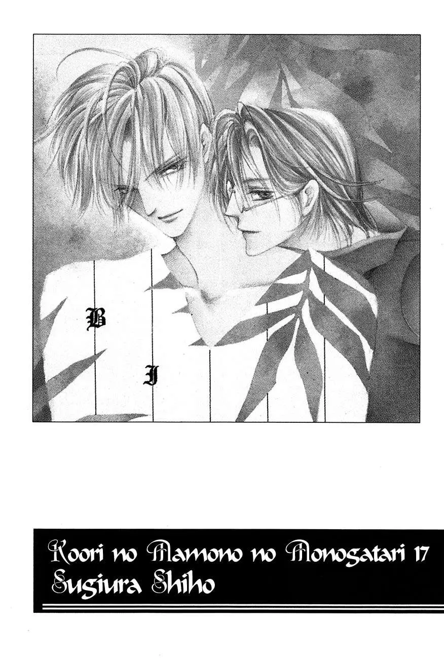 Charao-kun to Haraguro-kun no Himitsu (2015) - Capítulo 1 - Página 28 - LectorTMOo