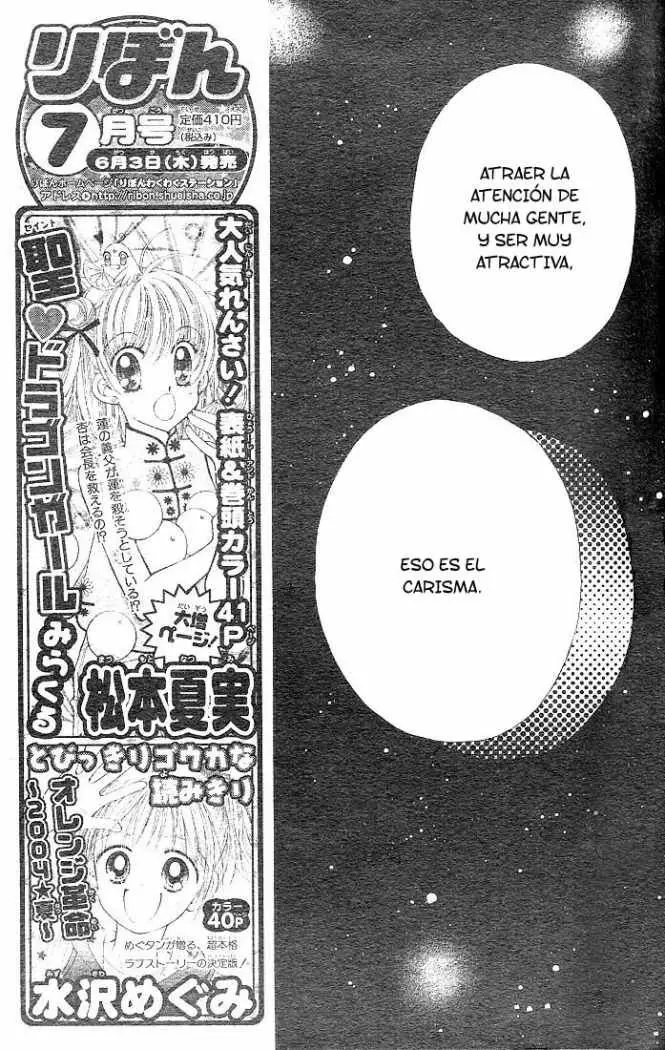 Charisma Doll (2004) - Capítulo 1 - Página 11 - LectorTMOo
