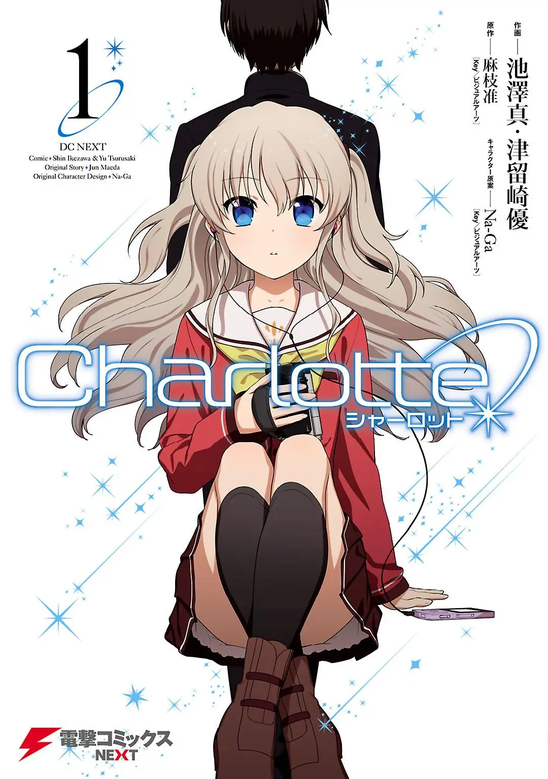 Charlotte (2015) - Capítulo 4 - Página 3 - LectorTMOo