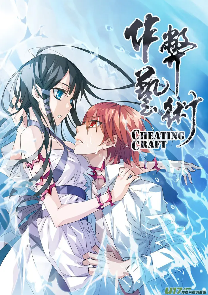 Cheating Craft (2015) - Capítulo - Página 4 - LectorTMOo