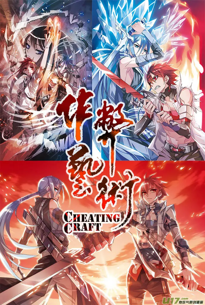 Cheating Craft (2015) - Capítulo - Página 7 - LectorTMOo