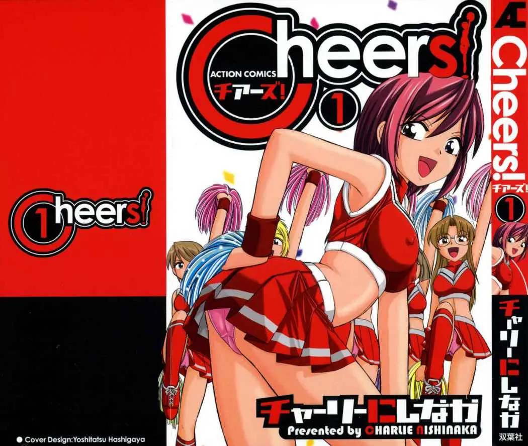 Cheers! (2004) - Capítulo 1 - Página 1 - LectorTMOo