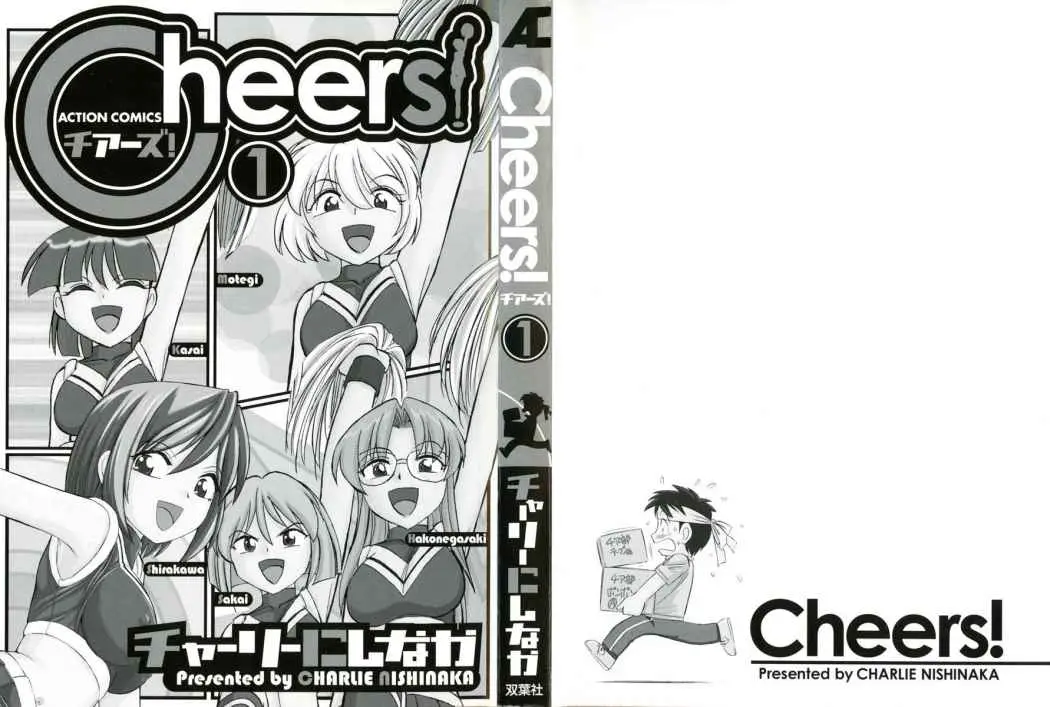 Cheers! (2004) - Capítulo 1 - Página 3 - LectorTMOo