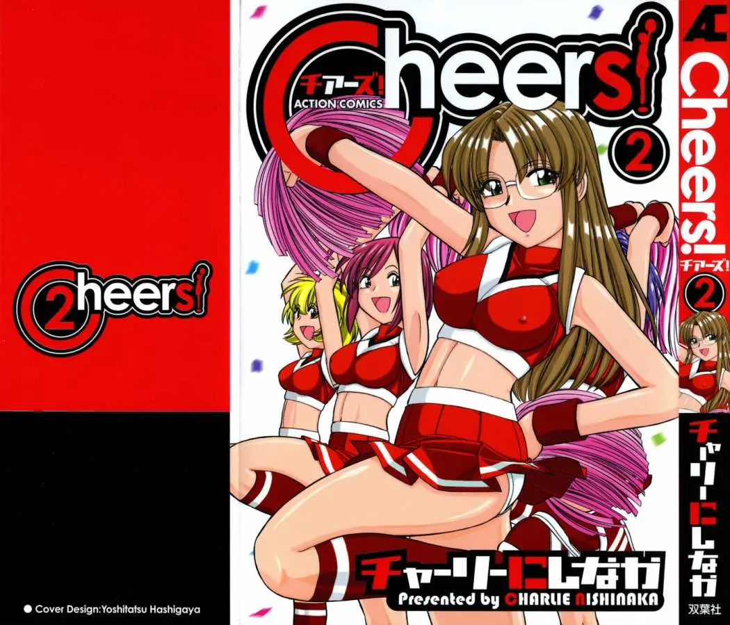 Cheers! (2004) - Capítulo 10 - Página 1 - LectorTMOo