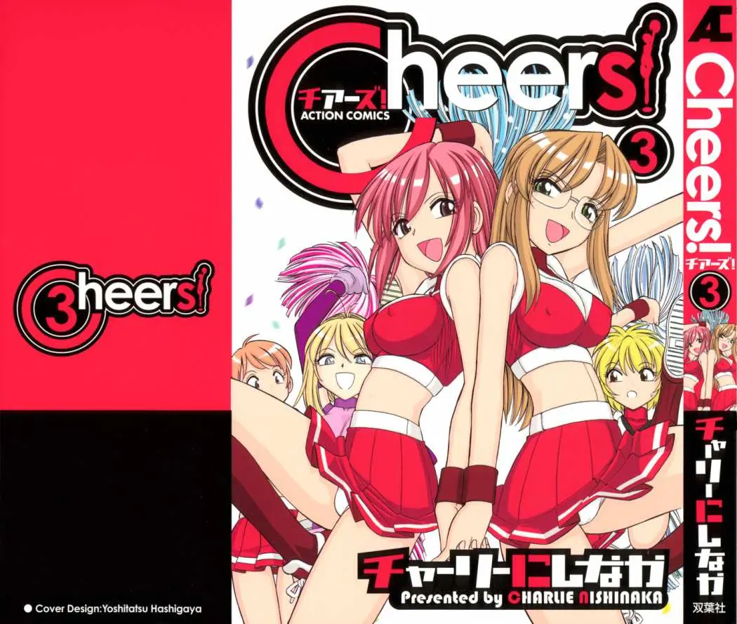 Cheers! (2004) - Capítulo 19 - Página 1 - LectorTMOo