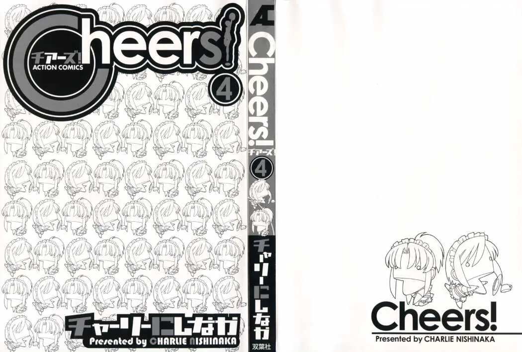 Cheers! (2004) - Capítulo 28 - Página 5 - LectorTMOo