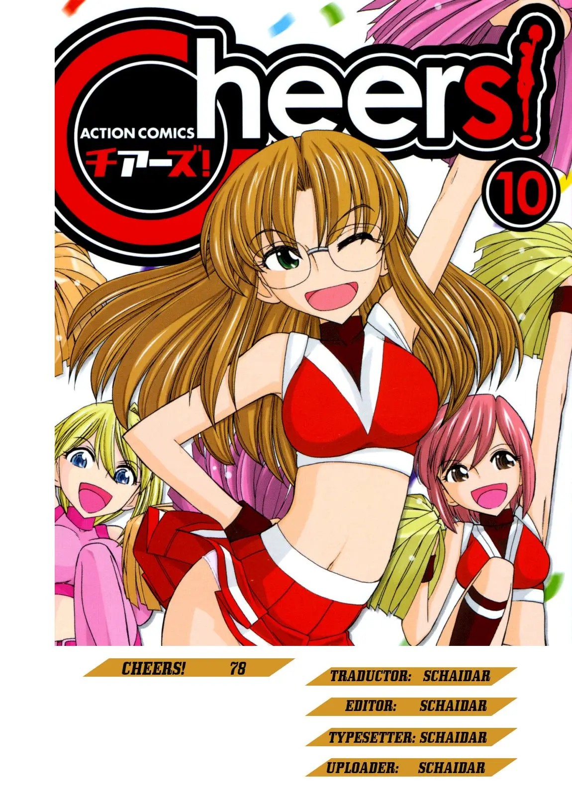 Cheers! (2004) - Capítulo 78 - Página 1 - LectorTMOo