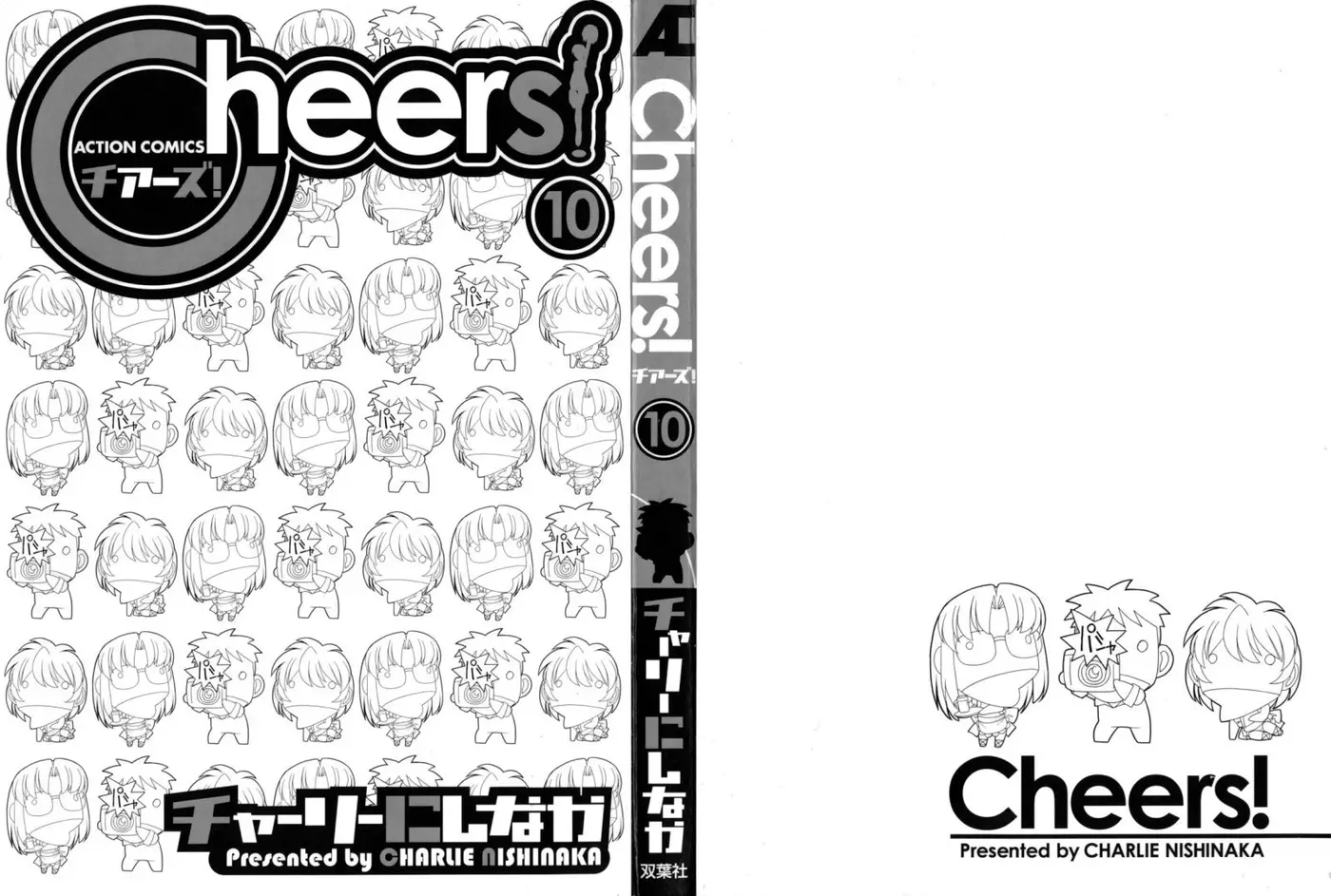 Cheers! (2004) - Capítulo 78 - Página 3 - LectorTMOo