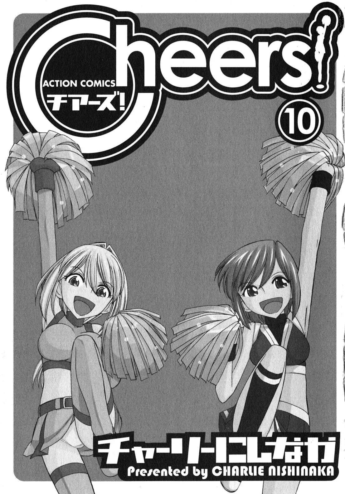 Cheers! (2004) - Capítulo 78 - Página 4 - LectorTMOo
