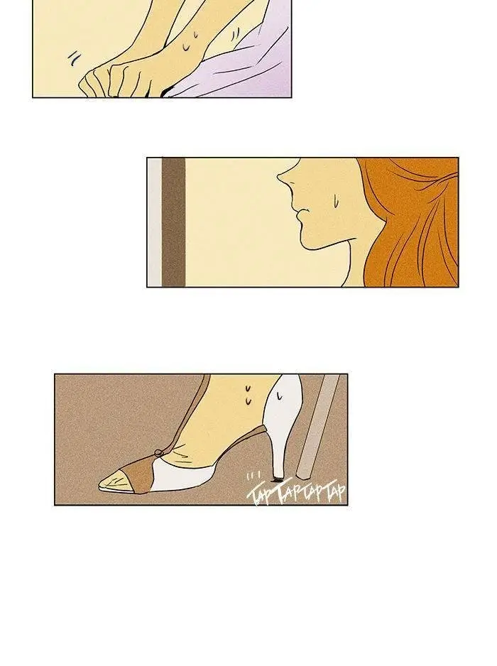Cheese in the trap (2010) - Capítulo 35 - Página 6 - LectorTMOo