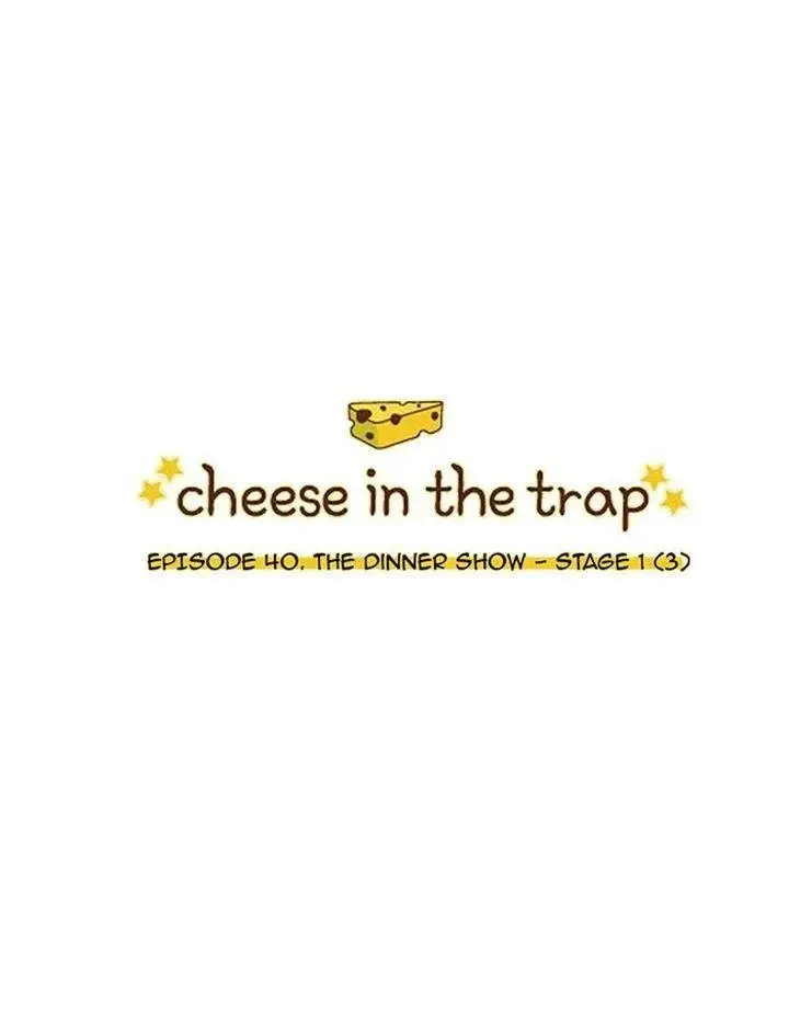 Cheese in the trap (2010) - Capítulo 40 - Página 1 - LectorTMOo