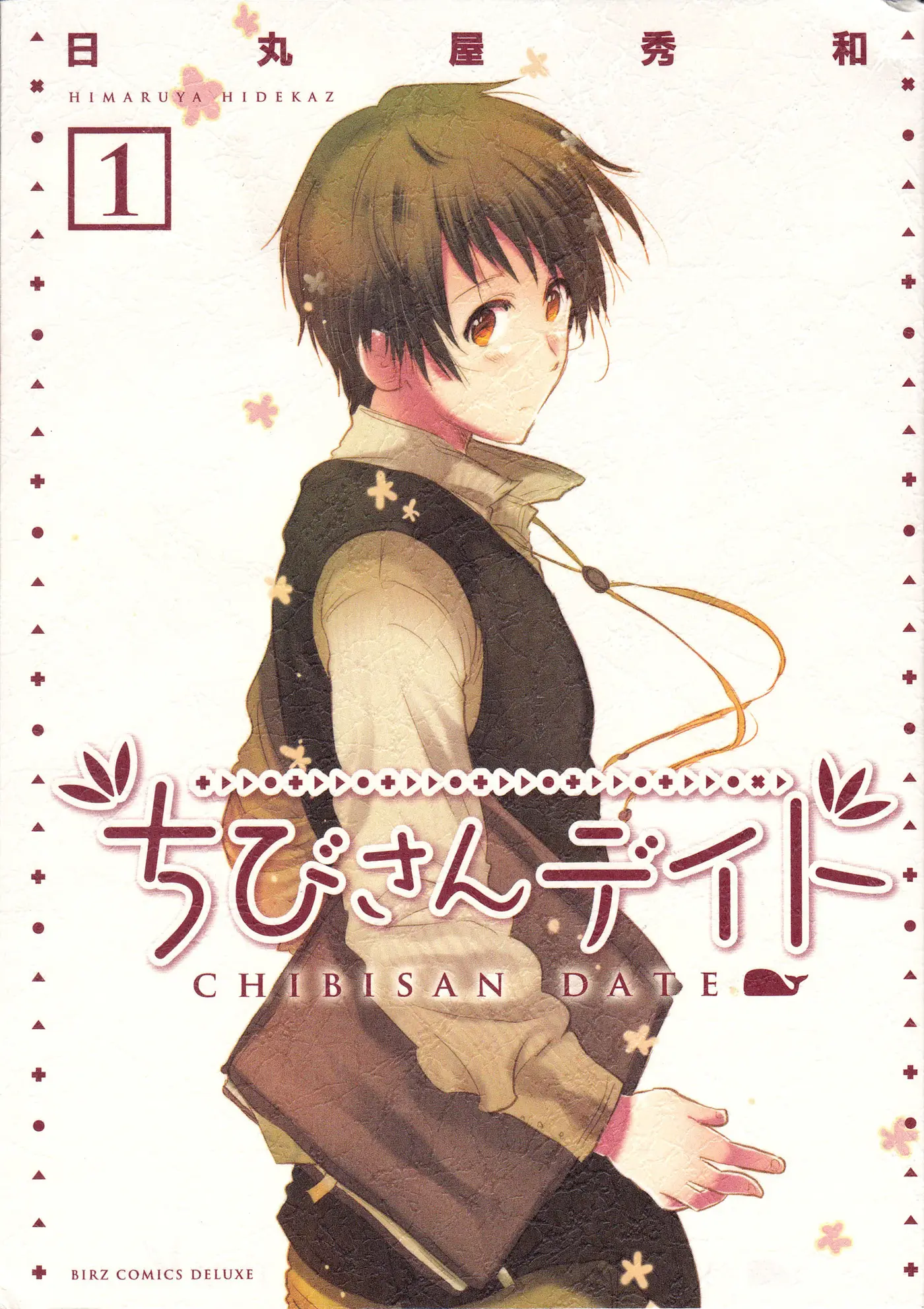Chibi-san Date (2009) - Capítulo 1 - Página 2 - LectorTMOo