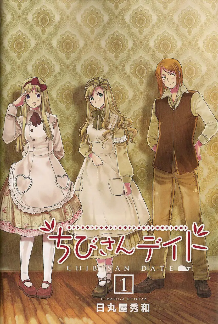 Chibi-san Date (2009) - Capítulo 1 - Página 6 - LectorTMOo
