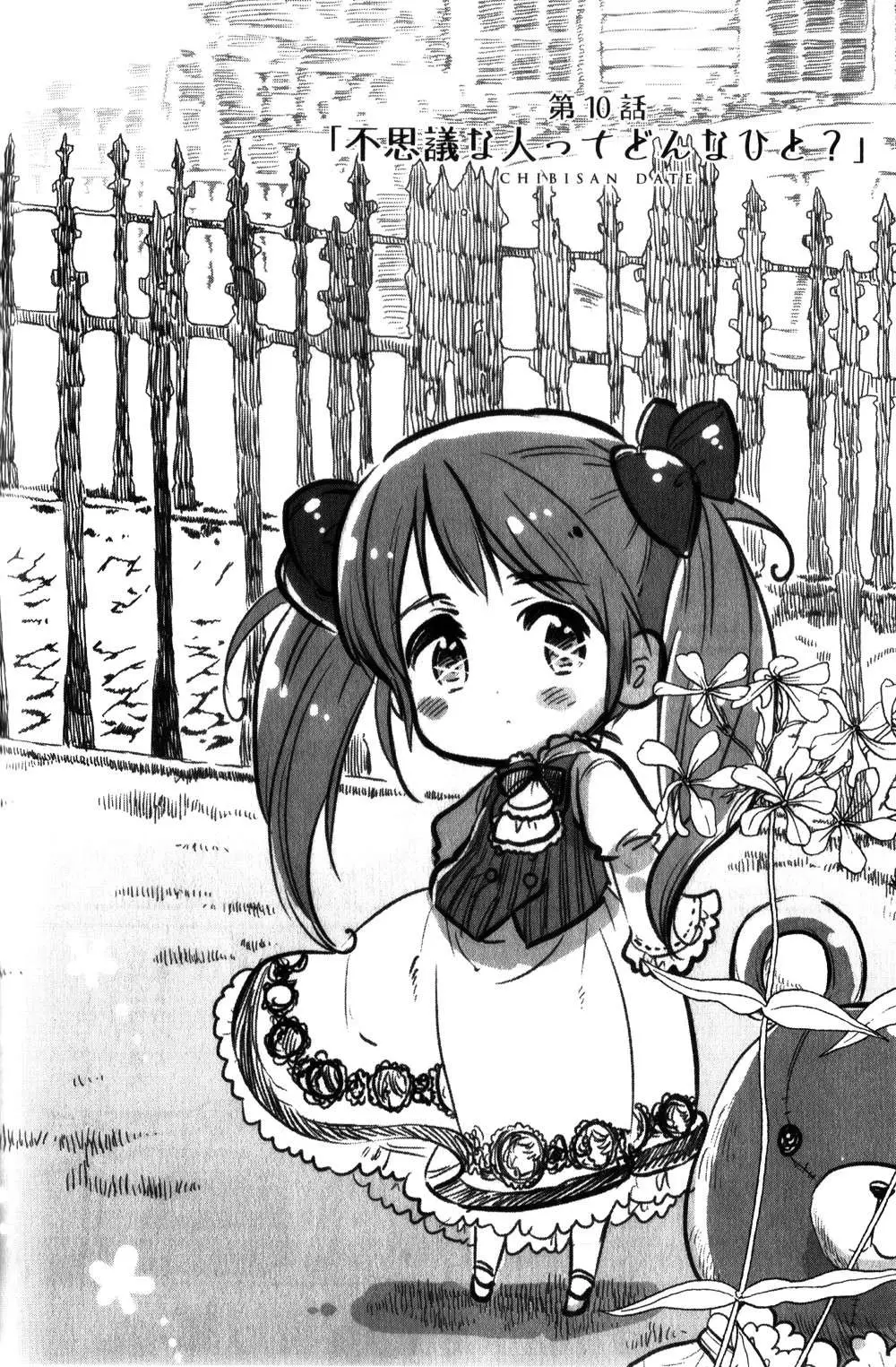 Chibi-san Date (2009) - Capítulo 10 - Página 4 - LectorTMOo