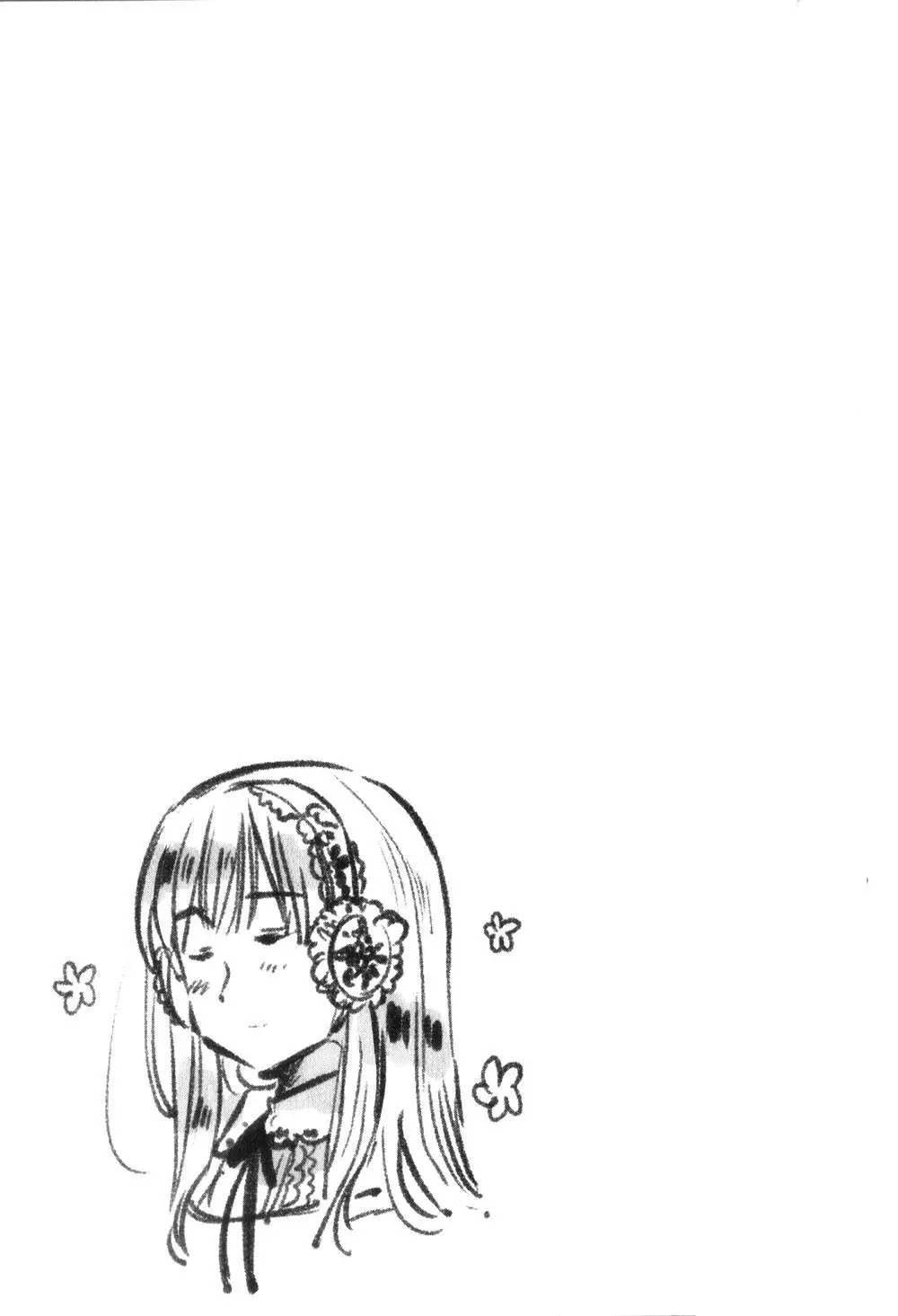 Chibi-san Date (2009) - Capítulo 10 - Página 9 - LectorTMOo