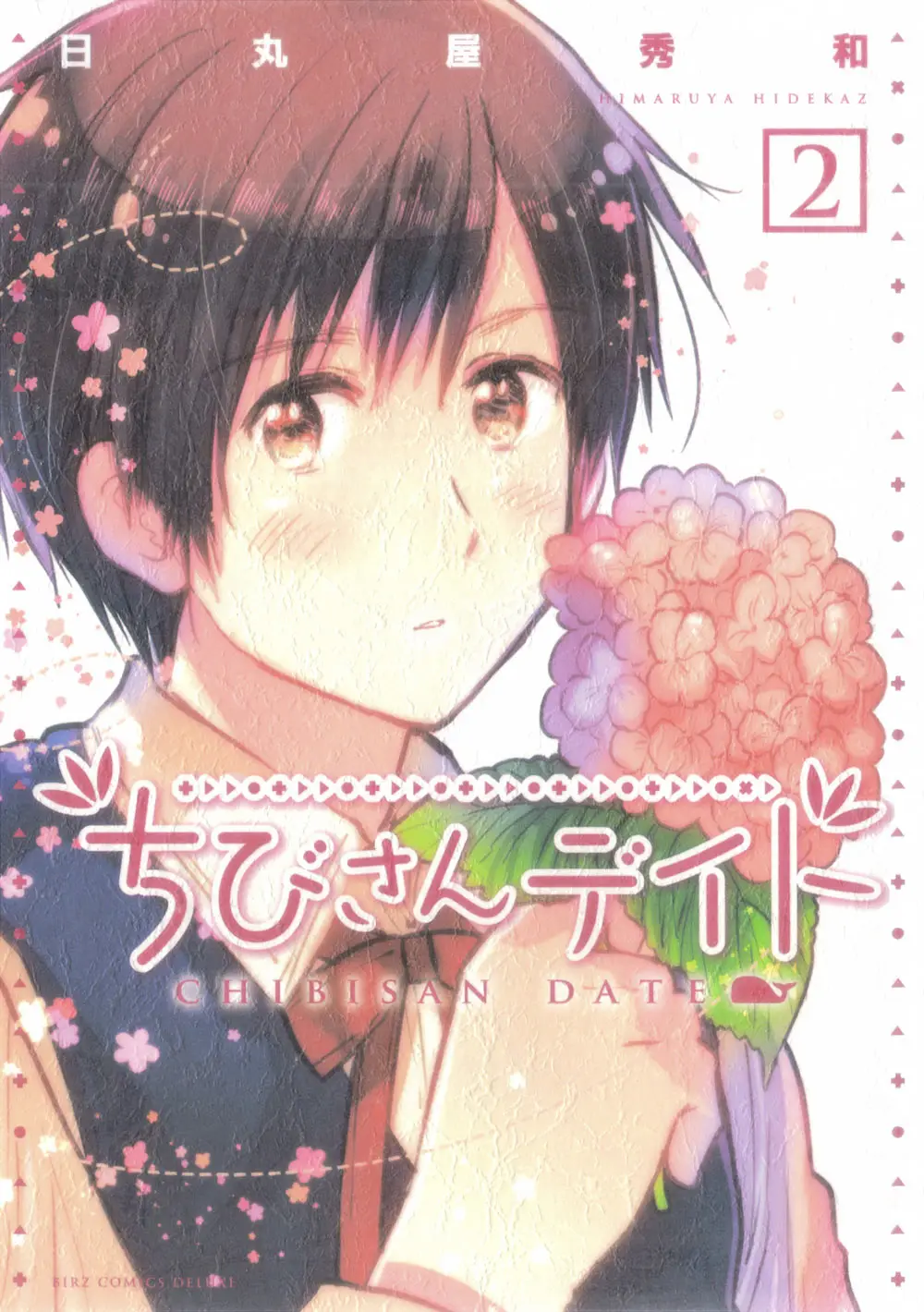 Chibi-san Date (2009) - Capítulo 8 - Página 2 - LectorTMOo