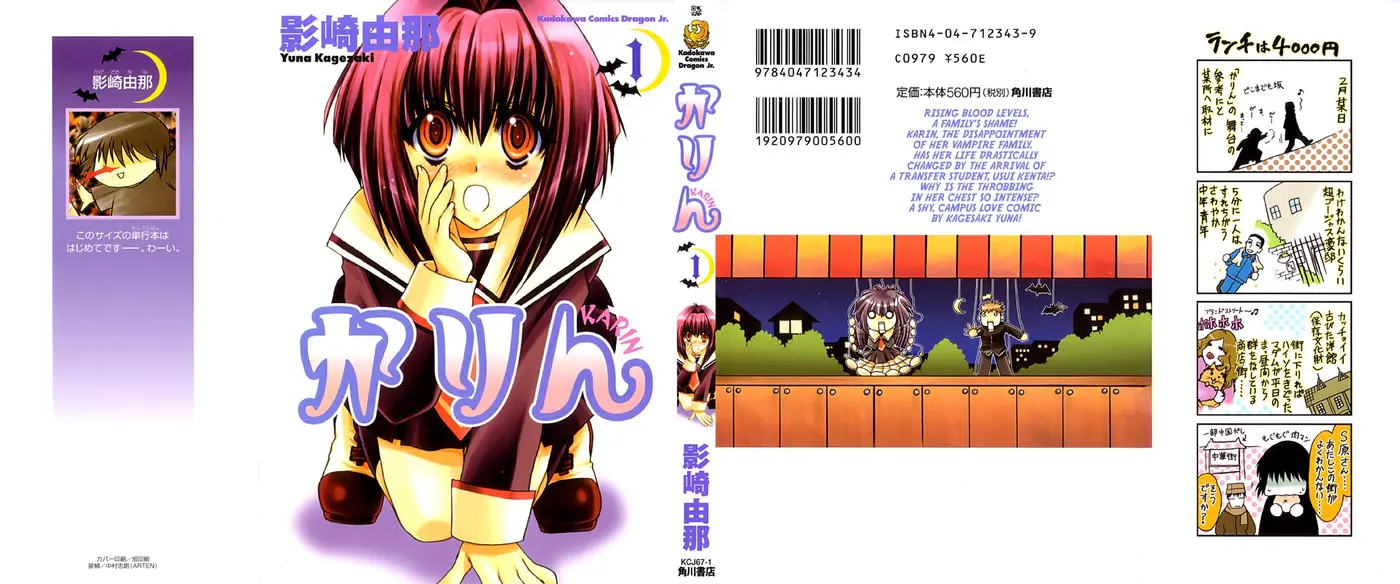 Chibi vampire Karin (2003) - Capítulo 1 - Página 1 - LectorTMOo