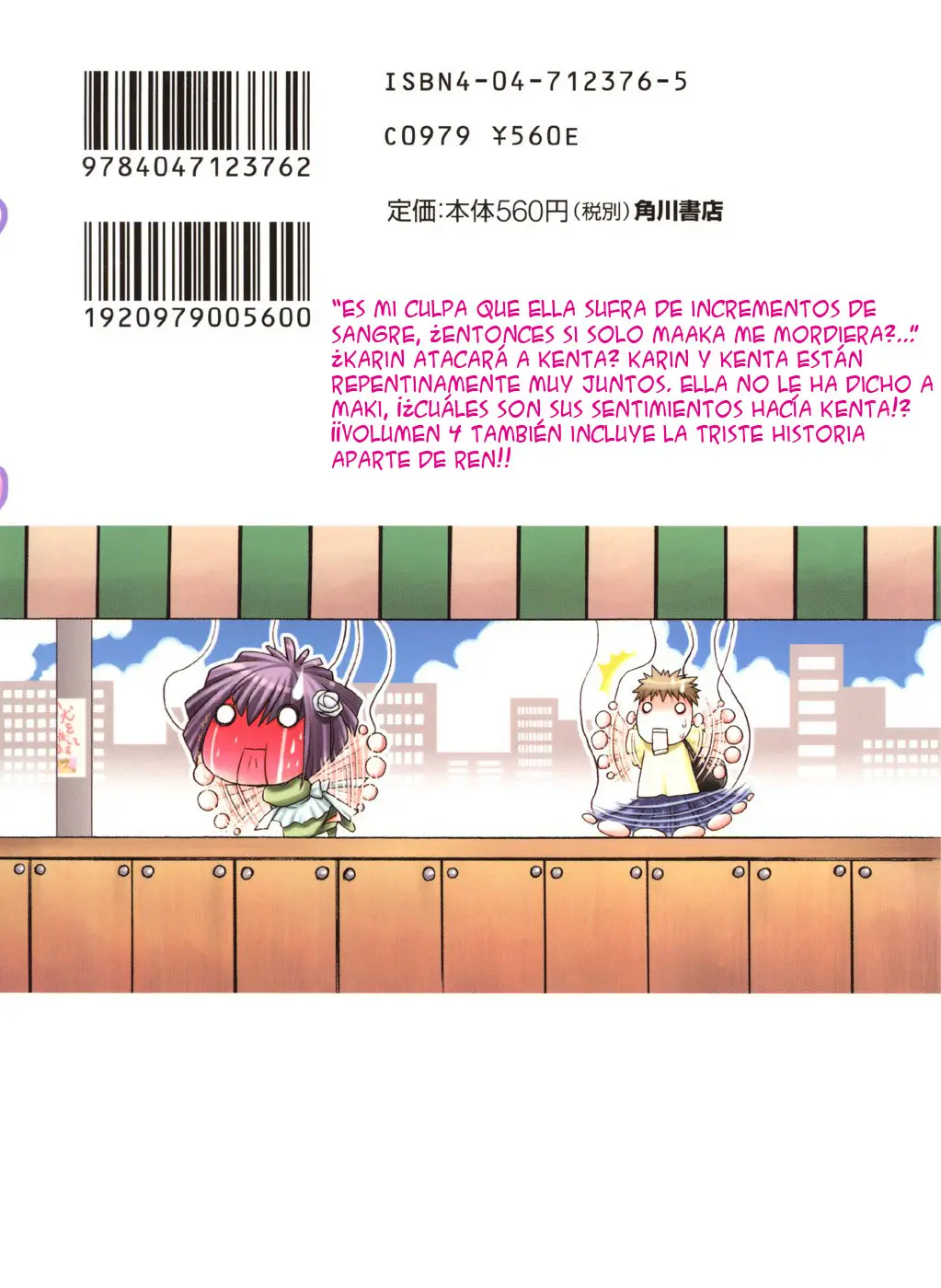 Chibi vampire Karin (2003) - Capítulo 15 - Página 1 - LectorTMOo