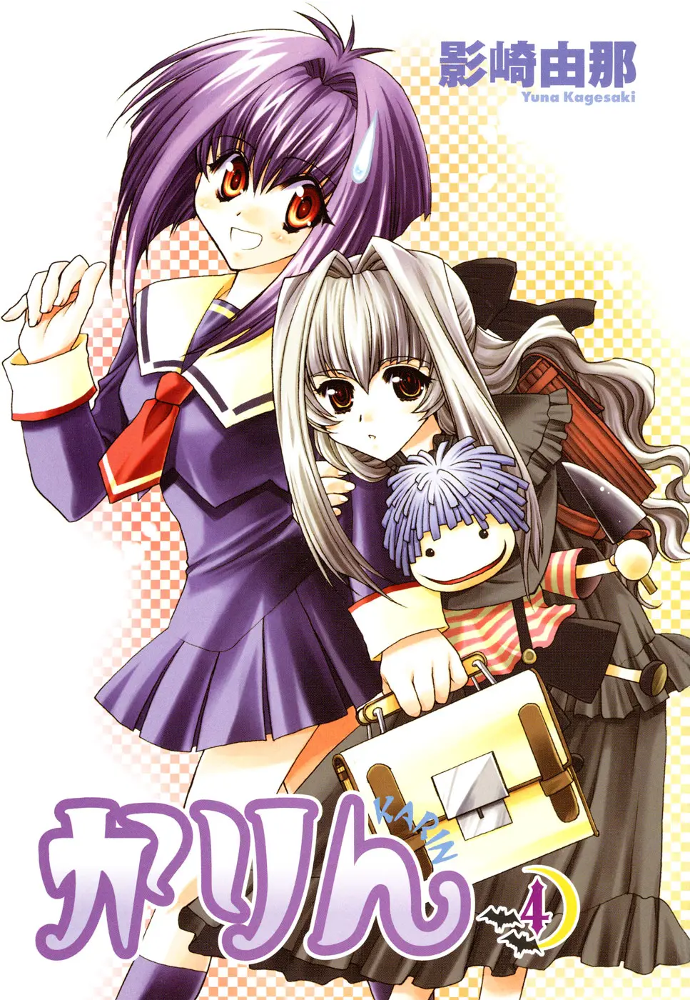 Chibi vampire Karin (2003) - Capítulo 15 - Página 4 - LectorTMOo
