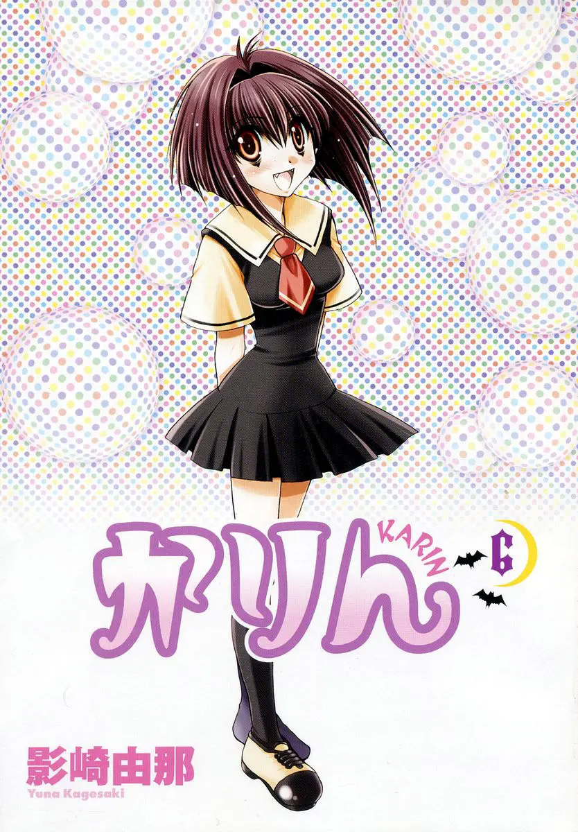 Chibi vampire Karin (2003) - Capítulo 23 - Página 3 - LectorTMOo