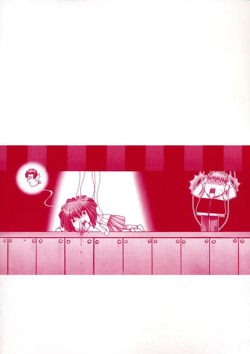 Chibi vampire Karin (2003) - Capítulo 26.05 - Página 9 - LectorTMOo
