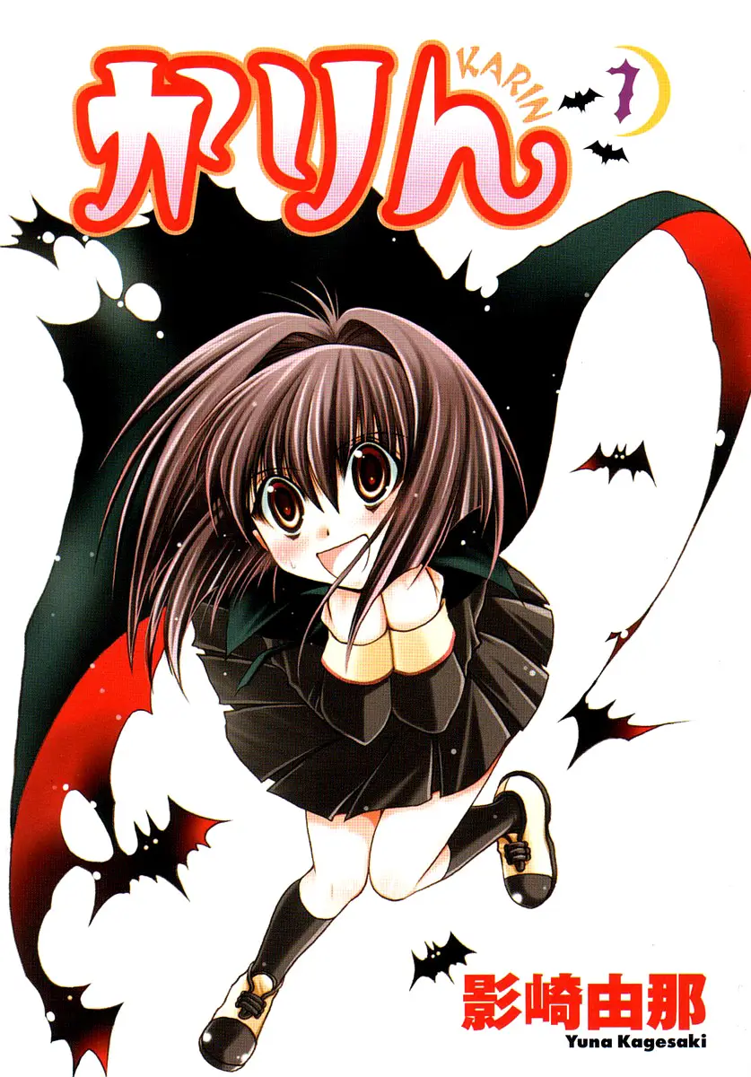 Chibi vampire Karin (2003) - Capítulo 27 - Página 3 - LectorTMOo