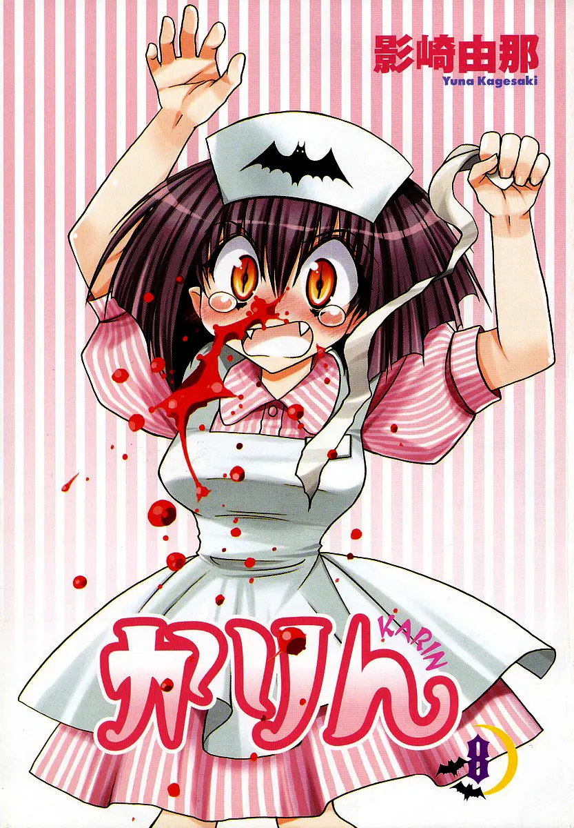 Chibi vampire Karin (2003) - Capítulo 31 - Página 4 - LectorTMOo