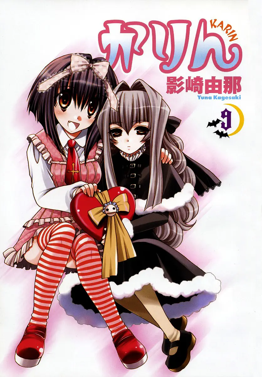 Chibi vampire Karin (2003) - Capítulo 36 - Página 4 - LectorTMOo