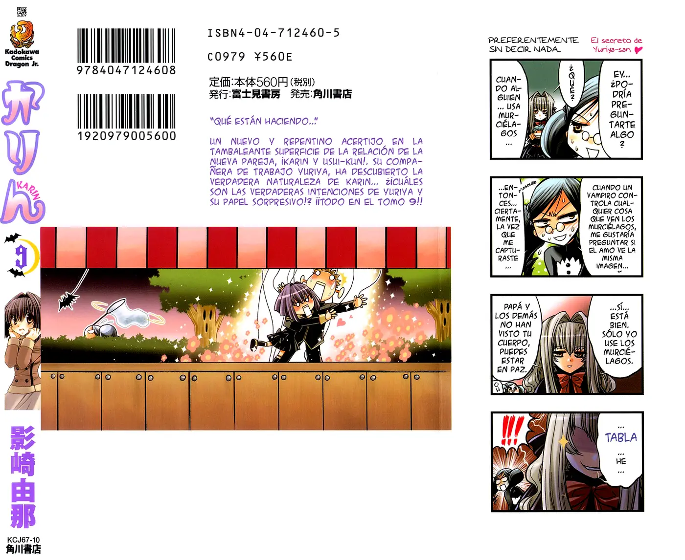 Chibi vampire Karin (2003) - Capítulo 39.05 - Página 10 - LectorTMOo