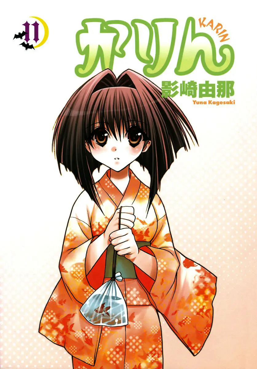 Chibi vampire Karin (2003) - Capítulo 43 - Página 4 - LectorTMOo