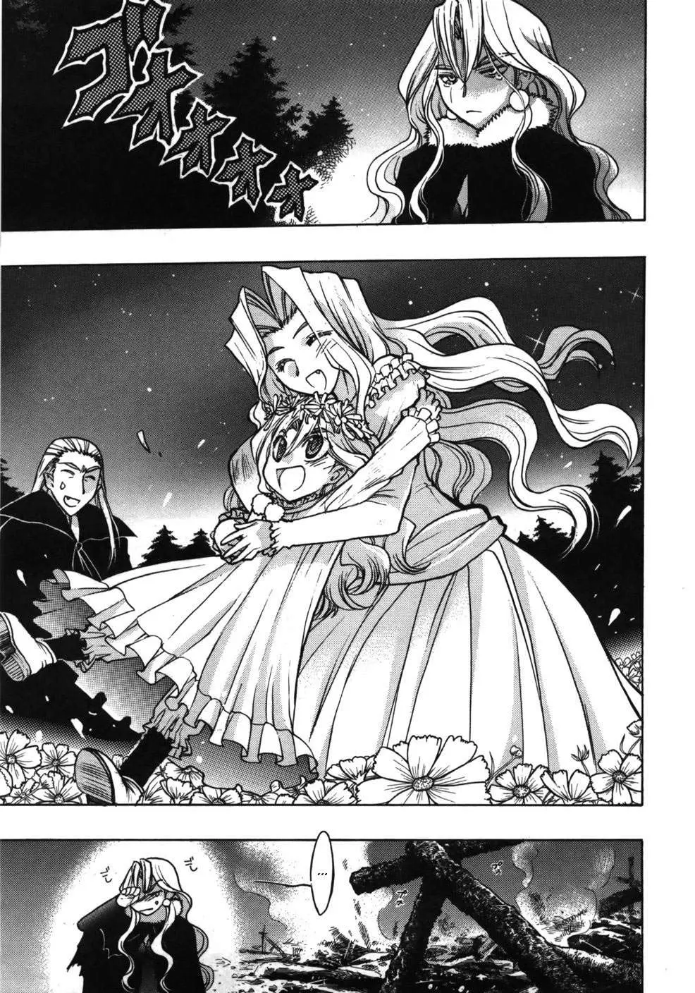 Chibi vampire Karin (2003) - Capítulo 48 - Página 34 - LectorTMOo