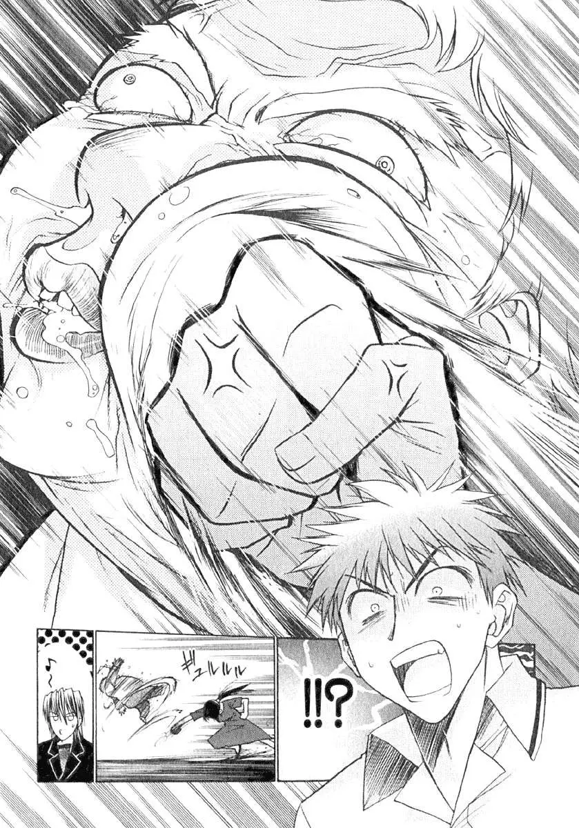 Chibi vampire Karin (2003) - Capítulo 5 - Página 20 - LectorTMOo