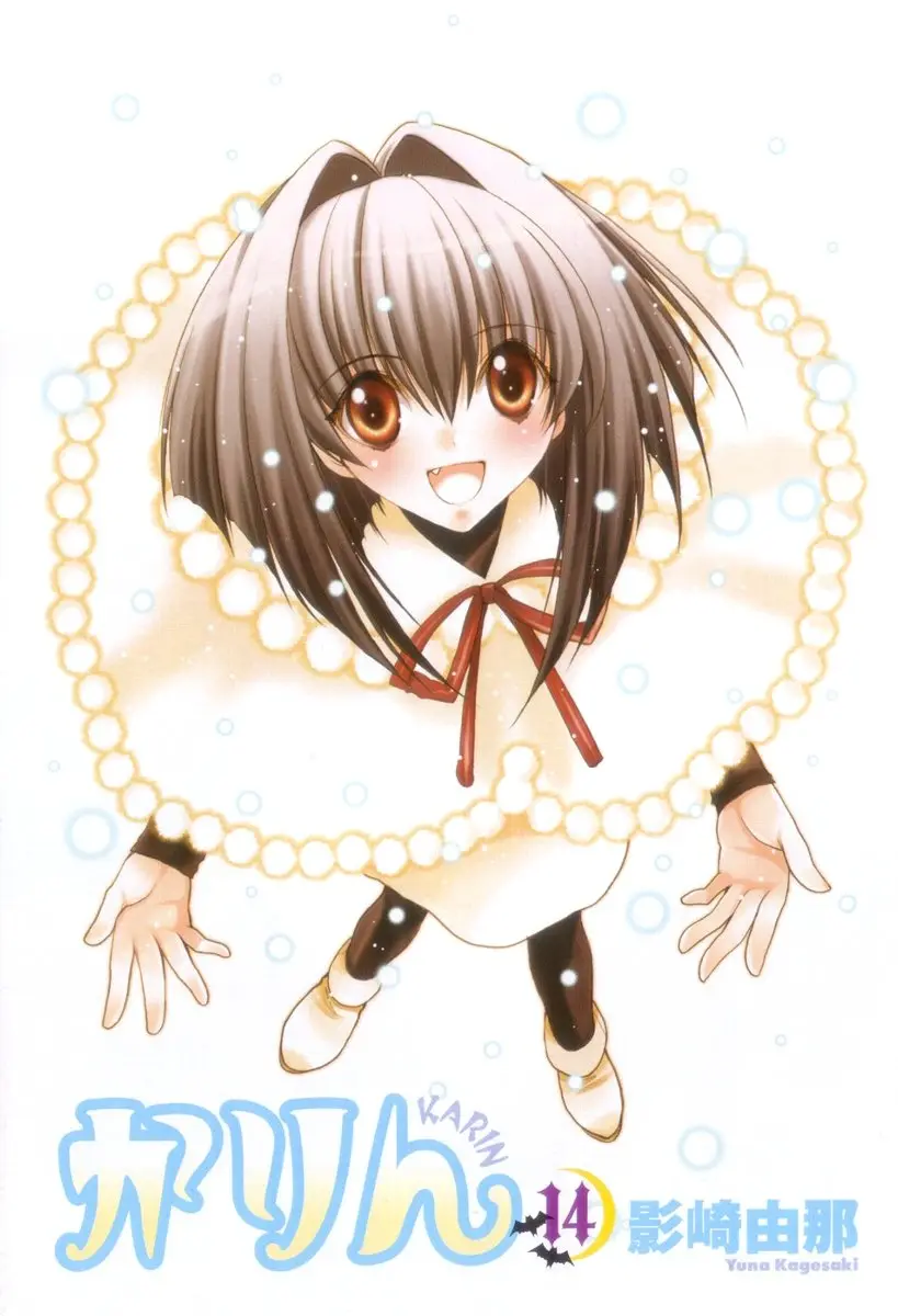 Chibi vampire Karin (2003) - Capítulo 55 - Página 3 - LectorTMOo