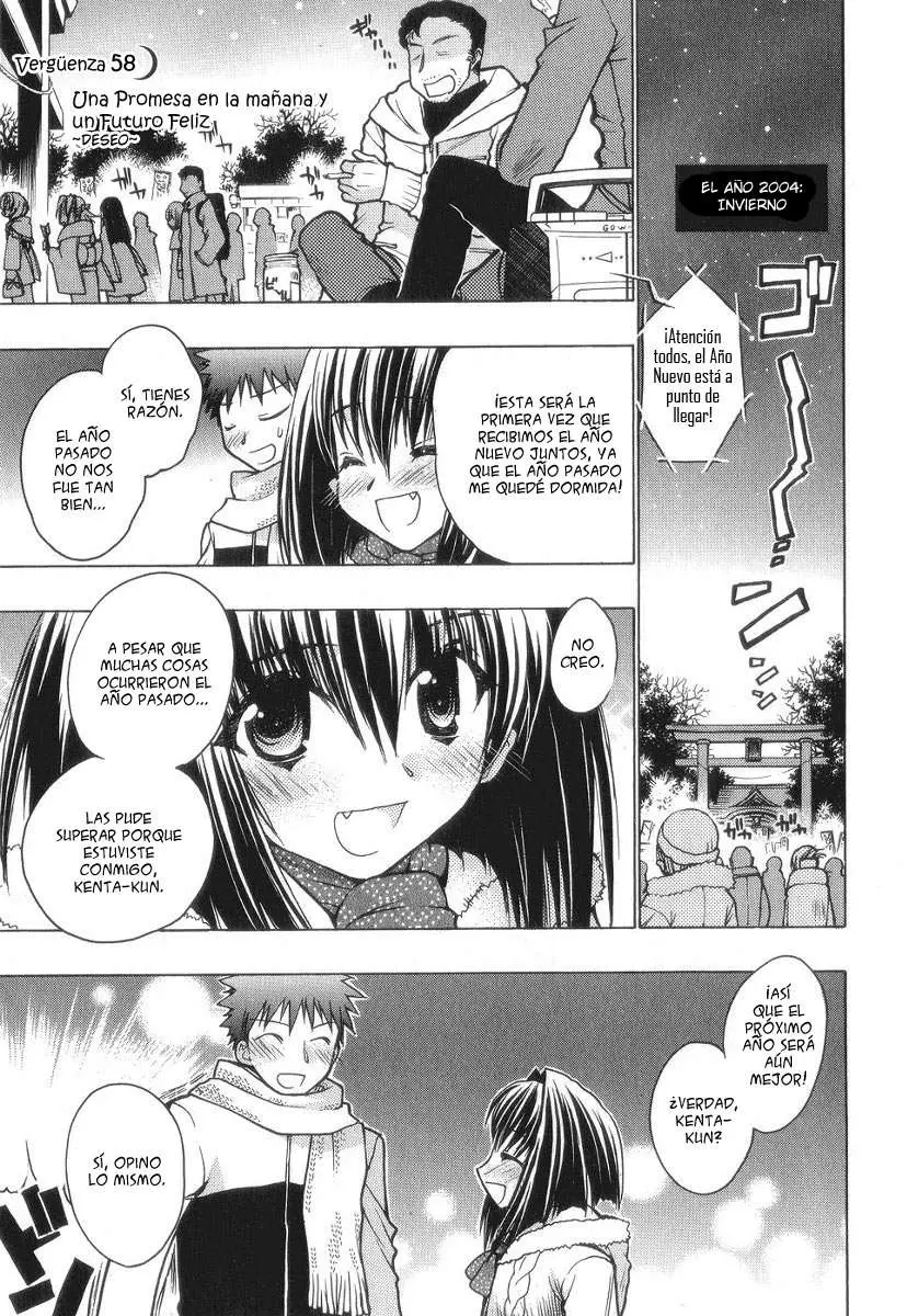 Chibi vampire Karin (2003) - Capítulo 58 - Página 1 - LectorTMOo