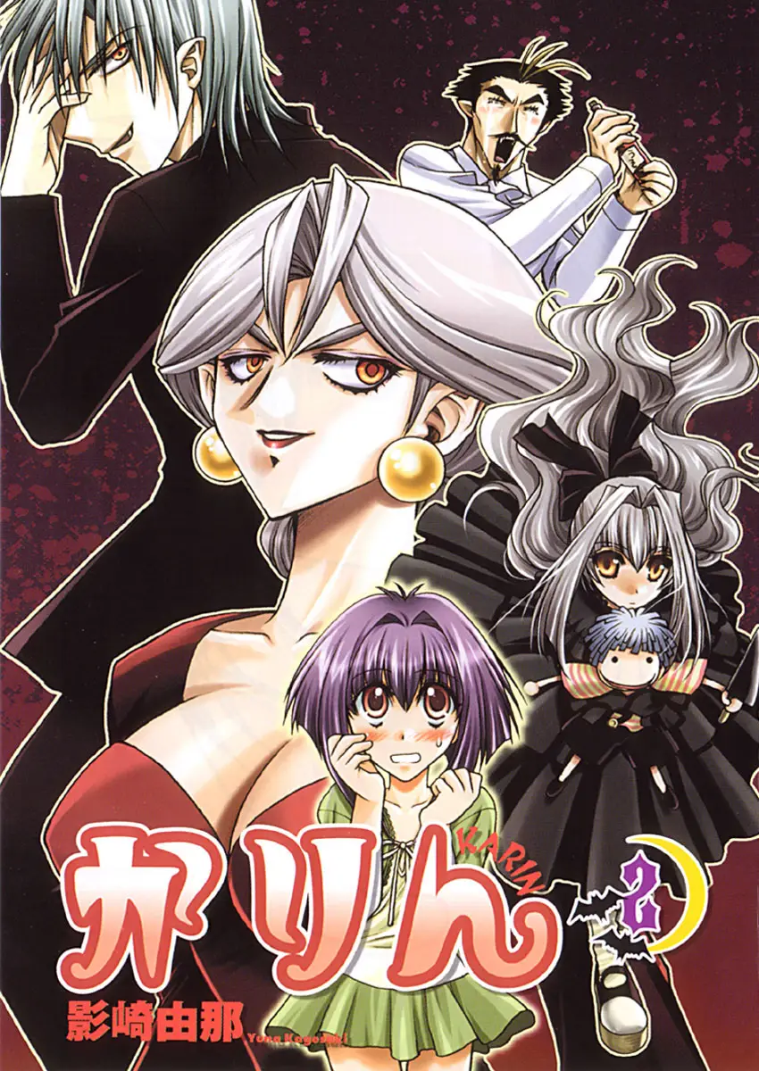 Chibi vampire Karin (2003) - Capítulo 6 - Página 5 - LectorTMOo
