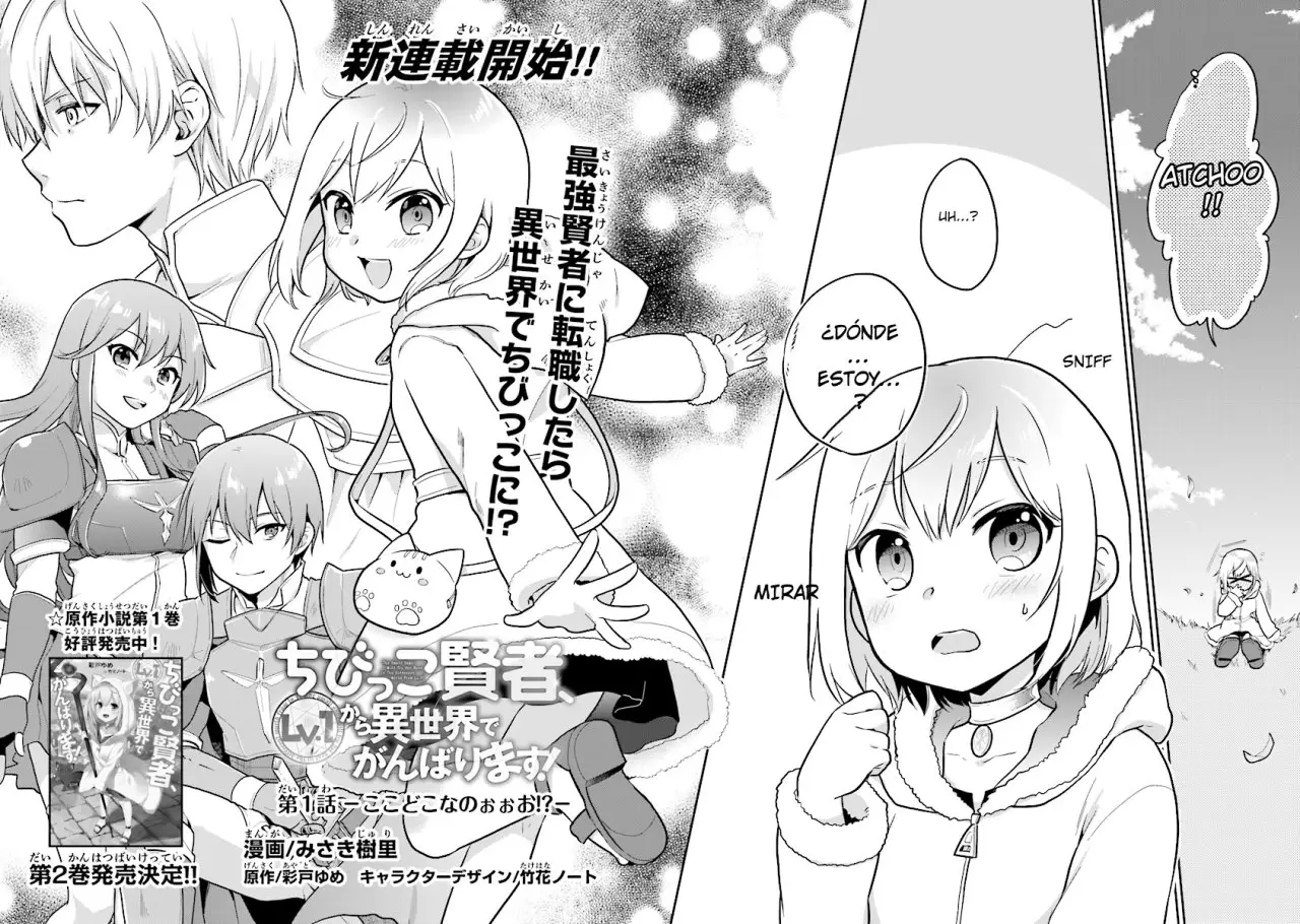 Chibikko Kenja, Lv. 1 Kara Isekaide Ganbarimasu! (2019) - Capítulo 1 - Página 2 - LectorTMOo