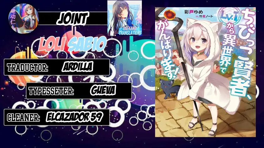 Chibikko Kenja, Lv. 1 Kara Isekaide Ganbarimasu! (2019) - Capítulo 1 - Página 24 - LectorTMOo